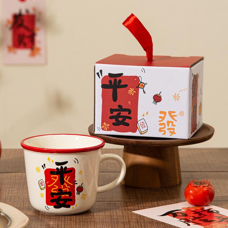 New Year's Festive Ceramic Cup, Mug, Male and Female Students, High Value, Good Meaning, Water Cup, Gift, Souvenir Cup
