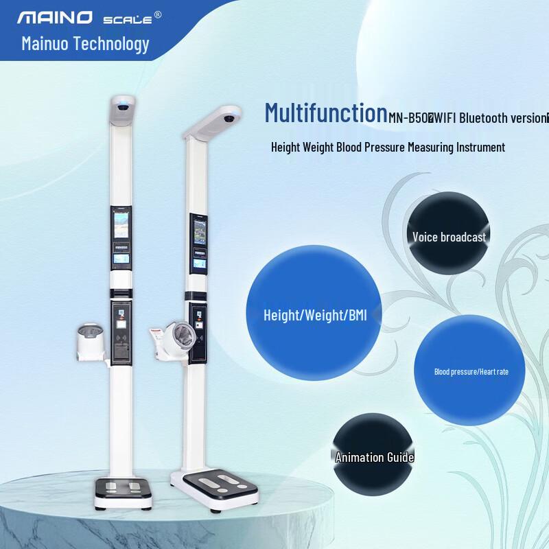 MAINO SCALE MN-B50 Smart Health Monitor (CN Version)