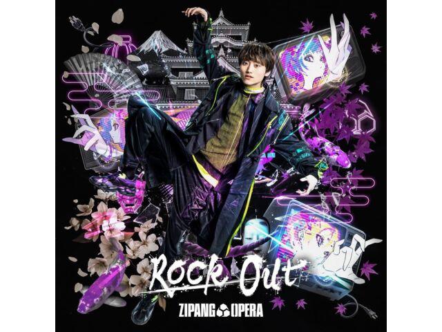 

[CD] ROCK OUT Shinnosuke ver. First Press Limited Edition ZIPANG OPERA LGCL-1016