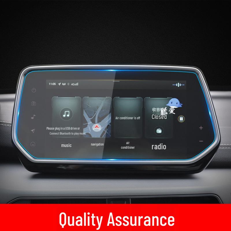 BAIC Zhida X3/EX3/EX5 Navigationsbildschirm Schutzfolie