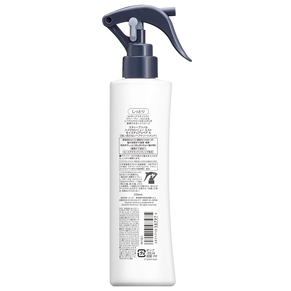 STEPHEN KNOLL Hydro Renew Mist Moisture Repair A Hair Mist 250ml
