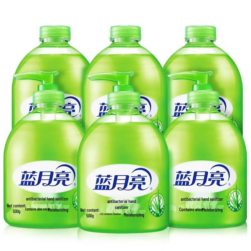 

Blue Moon Aloe Antibacterial Hand Soap Set