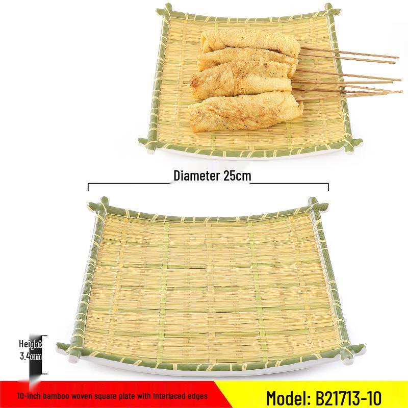 Qianxing Melamine Bamboo Weave Serving Plate