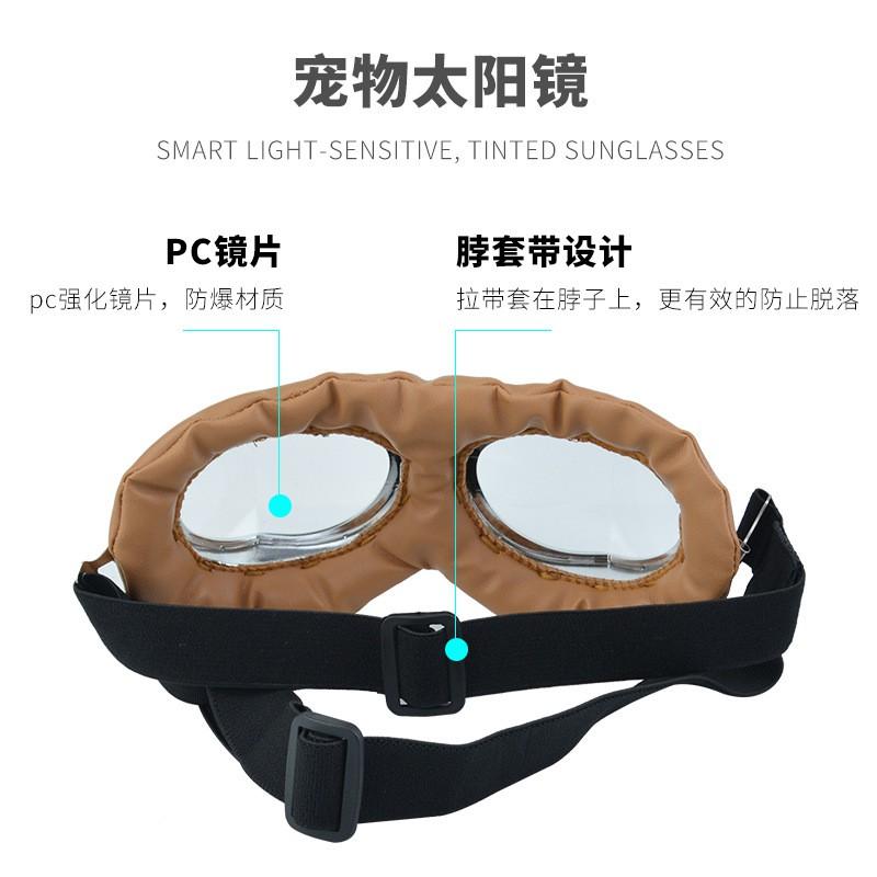 Dog Sunglasses Medium To Large Breeds PC Frame Protective Eyewear Cycling Pet Accessory Outdoor Eye Shield