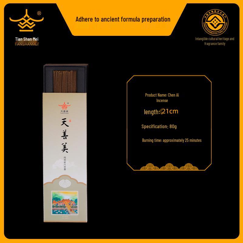 Min an Liuhe Southern Fujian Sandalwood Herbal Incense Gift Box