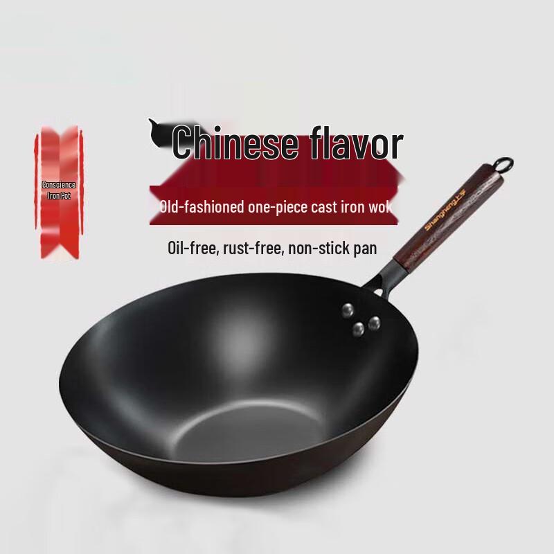 ShangHeng 34cm No-Coating Iron Wok
