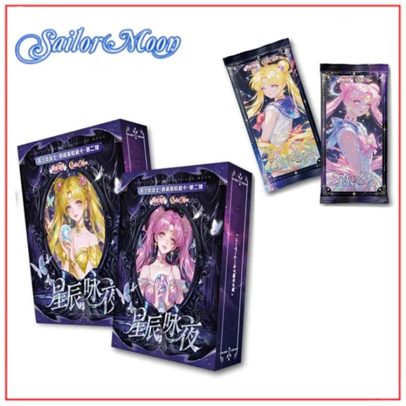 KIMI Anime Sailor Moon Trading Collectible Card MR CP QR Rare Character Card Family Table Game Card Children Toys Christmas Gift