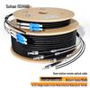 Suhao Outdoor Field Armored Single Mode Fiber Optic Patch Cable