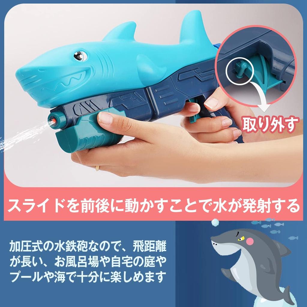 Vann Vann Under trykk Vann Vannfontene Vannlek Vannbad Stor Sommer Vann Alder 6 år og oppover Mercs-X Sett, Pistol, 3-delt sett, Pistol, Dinosaur,