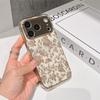 Lucky Start Phone Case For iPhone 17 16 15 14 13 12 11 Pro Max 16E Gold Electroplated Glass Shell  Beige Peony Cover