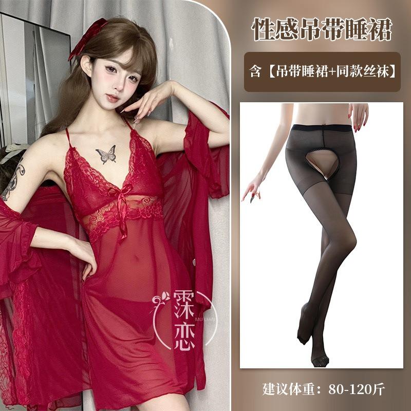 Sexy lingerie pure desire suspender nightgown three-piece lace perspective flirting clothes