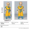 Anime Dragon Ball Z Figure Gohan/Krillin Figure Pvc Model Statue Doll Collection Decoration Figurine Model Playthings Birth Date Gifts