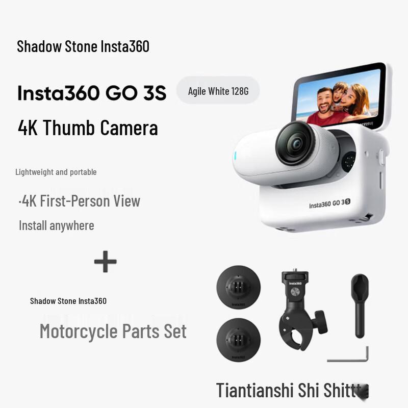 Insta360 GO 3S 4K Thumb Action Camera (CN version)