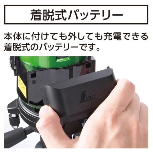 Shinwa Sokutei Parts Lithium-ion Battery for LEXIA-E 80934