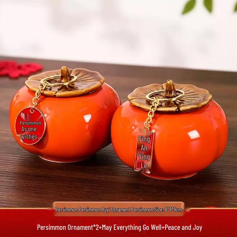 CYY Festive Housewarming Persimmon Decor Set 2 Persimmon Ornaments, Prosperity & Peace Set