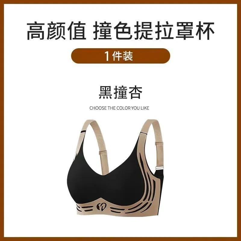 

Женщины, пользующиеся бесследным нижним бельем, подтягивают верхнюю поддержку, чтобы предотвратить провисание мягкой поддержки, и закрывают крышку бюстгальтера для груди. 2XL [recommended 145-80kg]