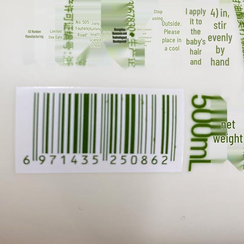 Runben Children's Camellia Hair Conditioner & Chamomile Body Wash Set