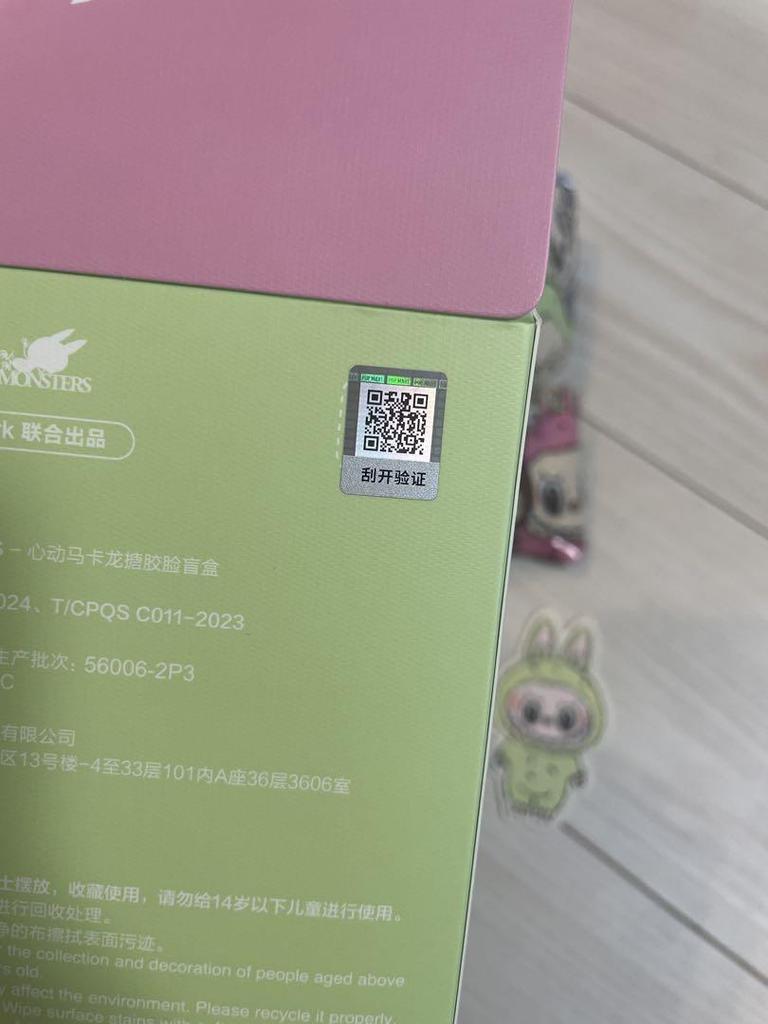[USED] Lovebu POP MART Exciting Macaron