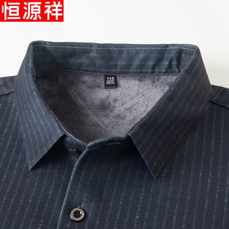 Hengyuanxiang Men's Autumn/Winter Wool Blend Long-Sleeve Base Layer Shirt