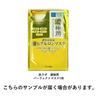 Hada Labo Nougokujun All-in-one Perfect Gel 100g x 2 set + Gokujun sachet included