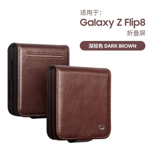 For Samsung Galaxy Z Flip8 Phone
