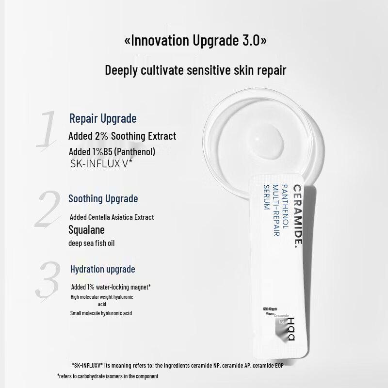 

Haa Astaxanthin Ceramide Anti-Aging Serum