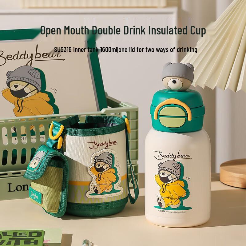 Bear Cup Cozy C Bear Kids  Dual-Drink Insulated Bottle