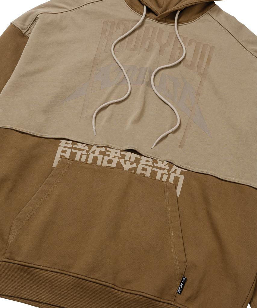 [Pba] Arch Logo Washed Layered Hoodie [Dusty Beige]
