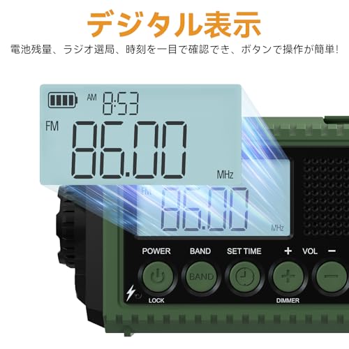 Mesqool Disaster Prevention Radio, 12000mAh, Solar Charging, Hand Crank, Flashlight, Reading Lamp, FM/SW/AM Compatible (FM 76.00MHz - 108MHz), Compact