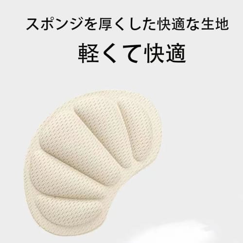 LeTradeJP Heel Pads, 3 Pairs, Prevents Blisters, Anti-Slip, Adjustable Size, for Leather Shoes and Sneakers, Prevents Blisters, Protects Heels, Reliev
