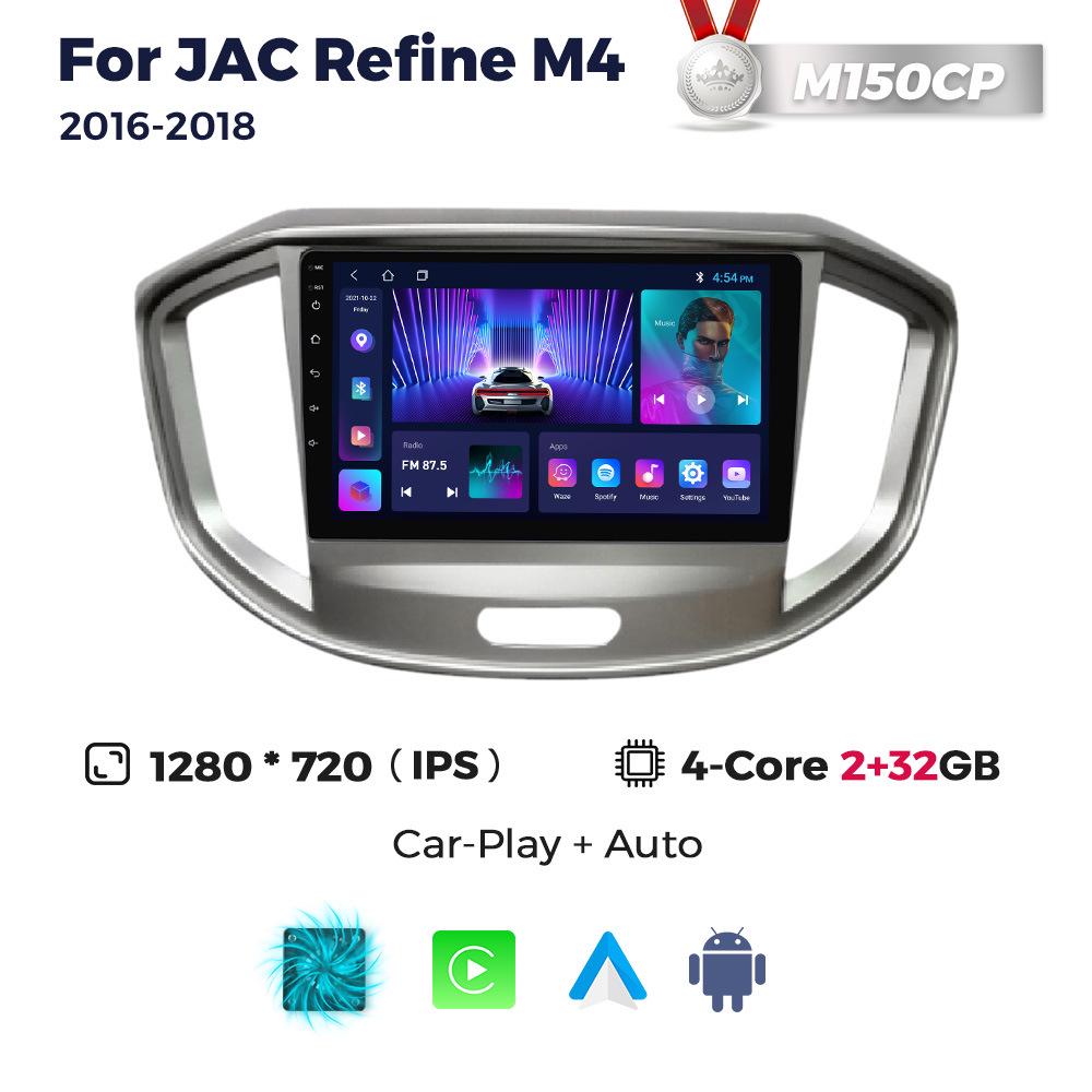 Compatible Smart Android Navigator for JAC Refine M4 (2016-2018) Cars