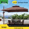Wujun Outdoor Sun Umbrellas and Accessories