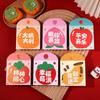 6pcs Square Shape Hongbao Cute Lucky Money Packets Blessing Words Red Envelopes  Birthday