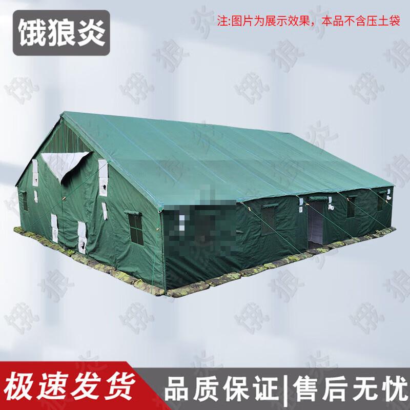 Hungry Wolf Yan 96 Heavy-Duty Expedition Tent
