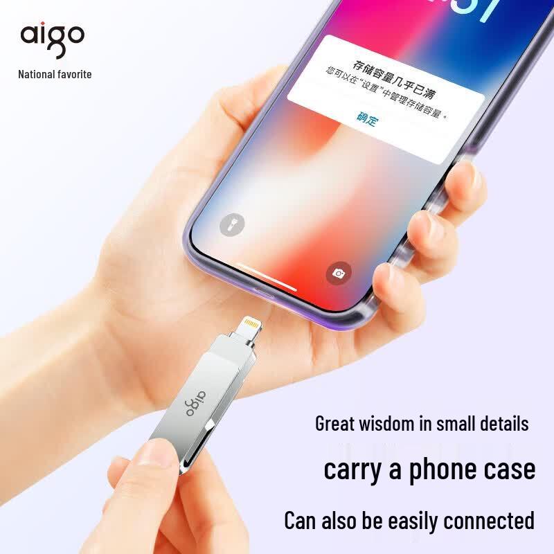Двухцелевой USB-накопитель Aigo U371 для iPhone и компьютеров
