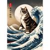 Japanese Great Wave of Animal Capybara Lion Shiba Inu Tiger Vintage Poster Canvas Printing Wall Art Picture for Room Home
