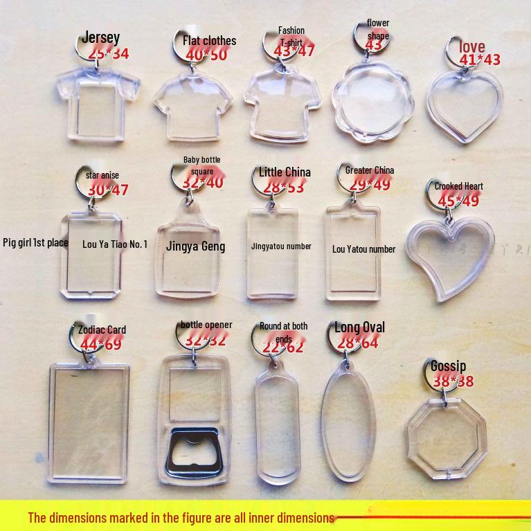 Transparent Photo Keychain Frame - Blank Keyring for Portrait Stickers