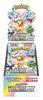 Pokemon Card Game Scarlet Violet High-Class Pack Terastal Fest Ex BOX