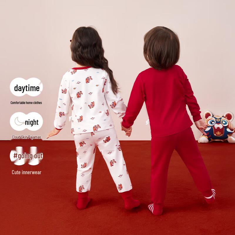 JELLYBABY Antibacterial Cotton Kids Pajama Set