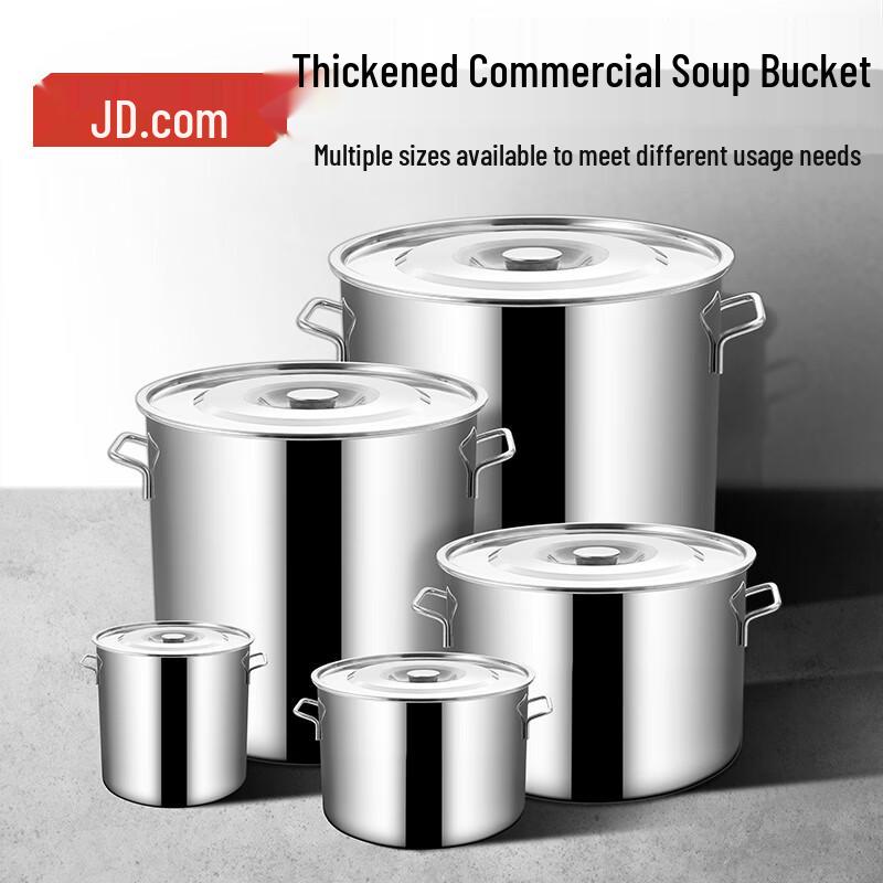 Jingdong Zhizao Commercial Stainless Steel Stockpot