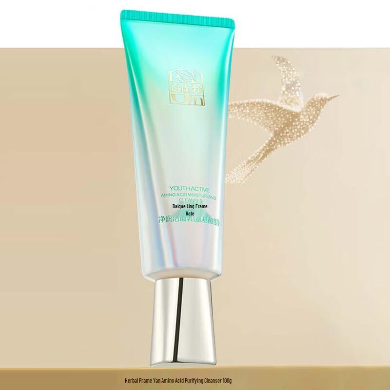 

Pechoin Zhenyan Amino Acid Cleansing Milk