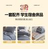 Mei Yun Ge Cotton 12868 Solid Color Double Combination Student Dormitory 3-Piece Set