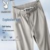 PLAYBOY Men's Summer Ice Silk Casual Pants