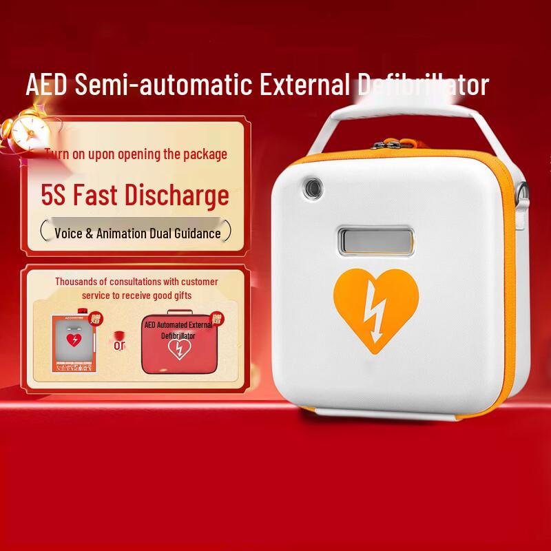 Портативный дефибриллятор AED Chunhe