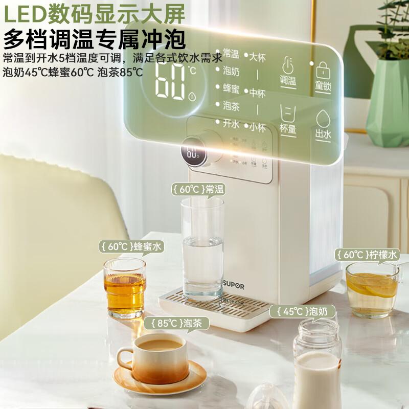 Supor Instant Water Dispenser 1S Speed Heating Household Desktop Small Integrated Installation Free