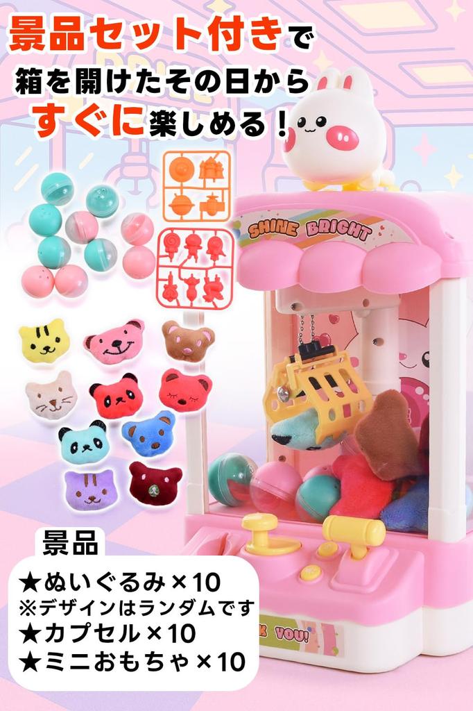 [MANOHA] Crane Game Toy UFO Catcher Tabletop Game USB Charging with Prizes Easy Operation (Bear)