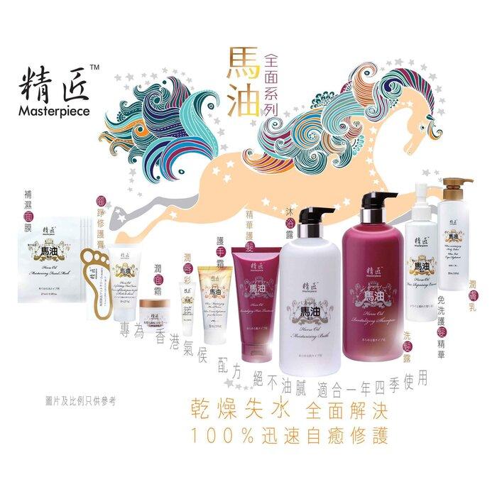MASTERPIECE Horse Oil Moisturizing Bath 750ml