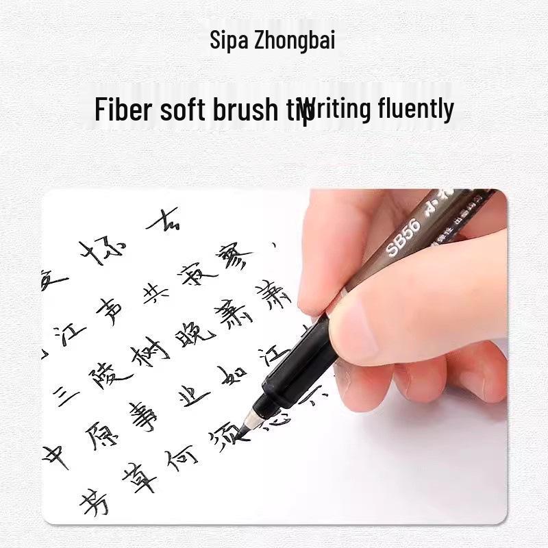 Zhongbai Xiuli Calligraphy Pen for Students: Fountain Pen Style with Soft Tip for Practicing Fine, Small, Medium, and Large Regular Scripts.