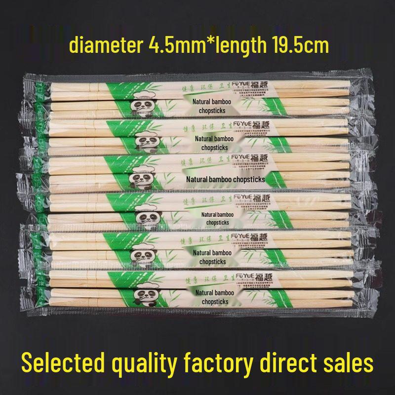 ZISIZ 100-Pair Disposable Bamboo Chopsticks
