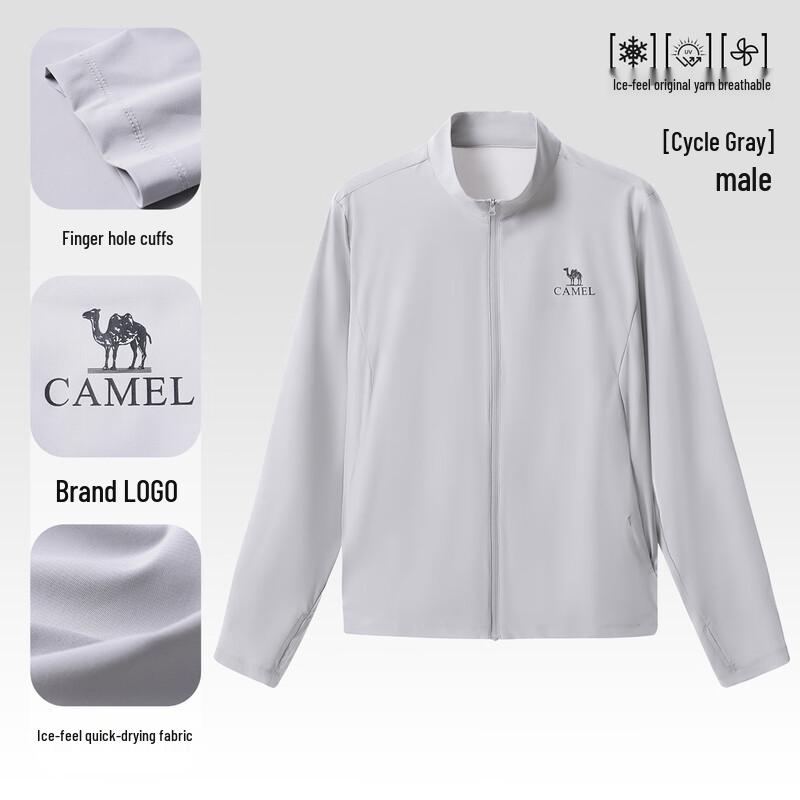 Camel Ice-Cool Outdoor Sun Protection Jacket